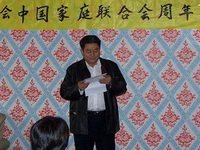 Китайское правительство выплатило компенсацию пастору