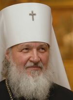 Патриархом Московским и всея Руси избран митрополит Кирилл