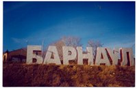 В Барнауле пятидесятники требуют закрыть программу “Вести. Дежурная часть” за экстремизм