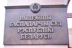 Церковь подала кассационную жалобу