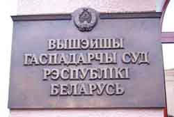 Кассационная коллегия отказала в удовлетворении жалоб