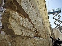 В Иерусалиме представили план спасения Стены плача