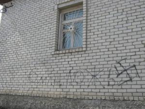 На віцебскай сінагозе намалявалі свастыку і антысеміцкі лозунг