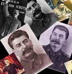 Сталин, как