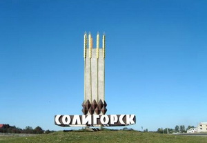 В молитве за Солигорск