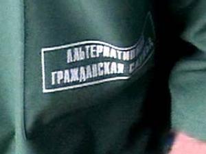 Верующему грозит 6 месяцев ареста вместо альтернативной службы