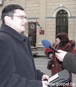 В отношении церкви