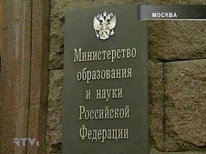 Богословие вскоре может стать в России фундаментальной дисциплиной