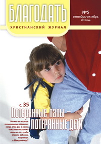Журнал
