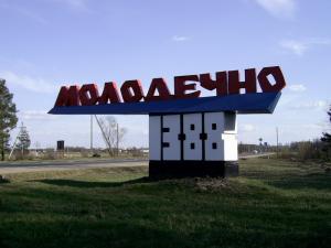 В Молодечно собирают подписи против Адама и Евы