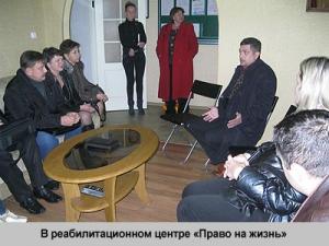Выездной семинар в реабилитационные центры