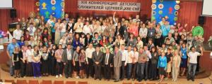 Конференция детских служителей церквей ХВЕ стран СНГ в Минске