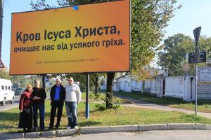 Служители Беларуси посетили колонии Украины