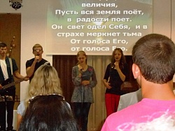 Молодежь церкви