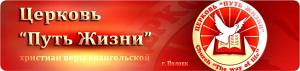 21 год исполнился церкви