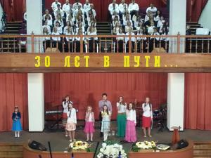 30-летие церкви