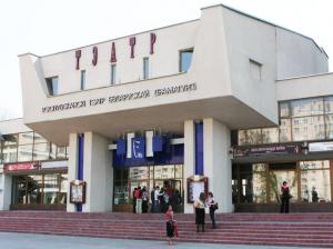 Радзівілаўская Біблія - у тэатральным фармаце