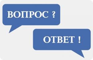 Служители