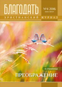 С юбилеем тебя,