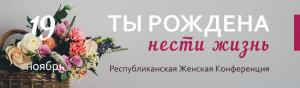В минской