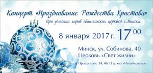 Церковь