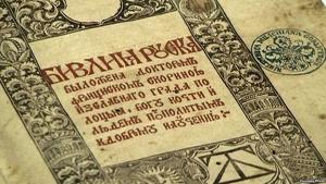 В церкви
