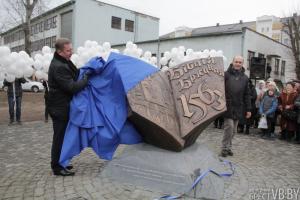 В Бресте открыли памятник Библии