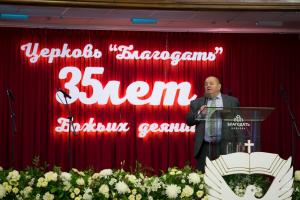 «Помни весь путь, которым вел тебя Господь». 35 лет исполнилось церкви «Благодать»