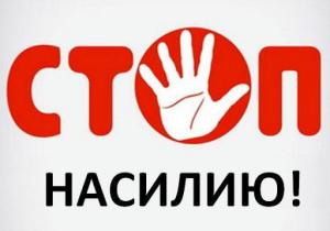 Обращение к руководству страны